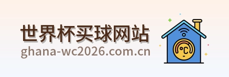 体育赛事网站标识